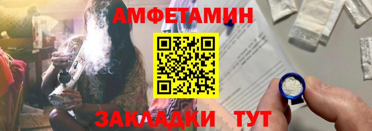 Муром  АМФЕТАМИН Premium  Амфетамин  Вход с VPN 