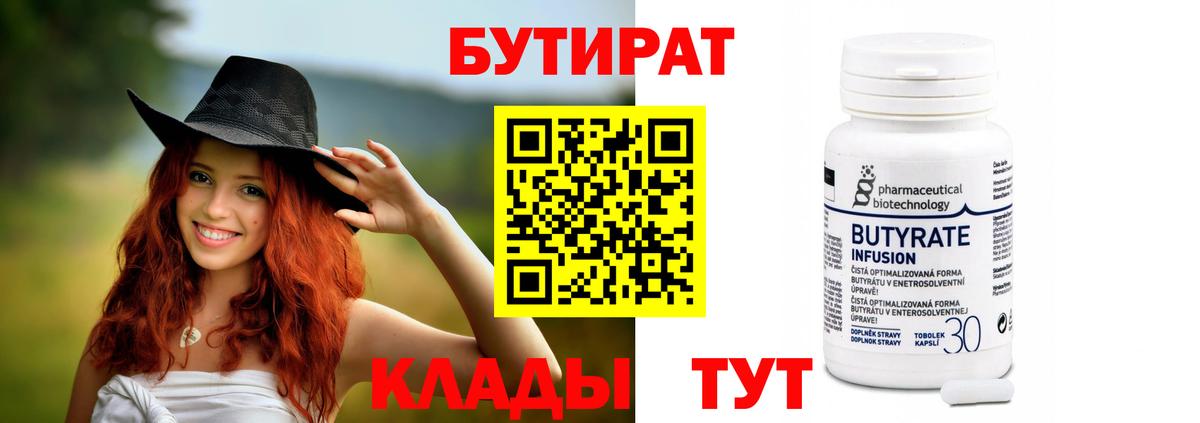 Меф МЯУ МЯУ   Бошки Шишки  NBOMe  Вход с VPN  Лсд 25  Муром  Метамфетамин 