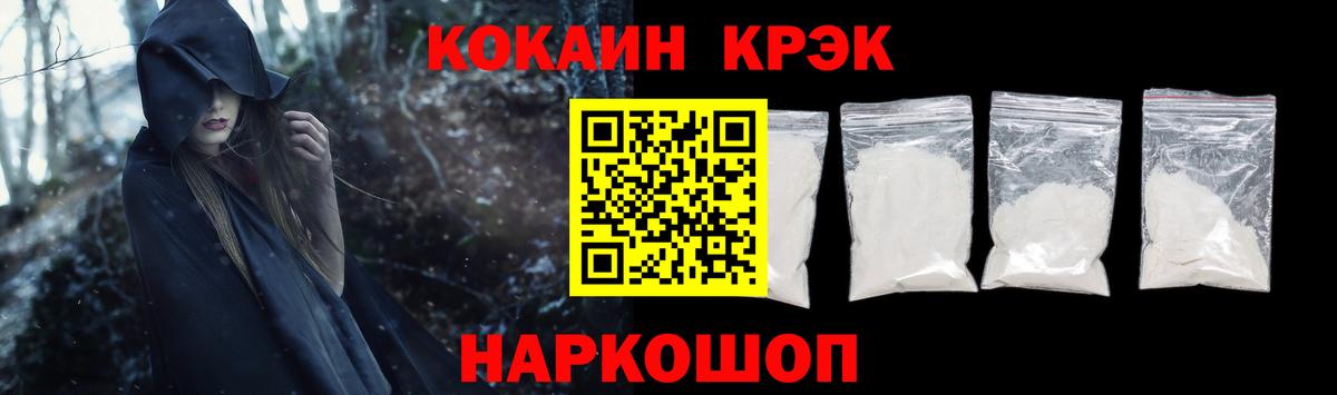 КОКАИН Боливия  Вход с VPN  цены   КОКАИН  COCAIN FishScale  Муром 