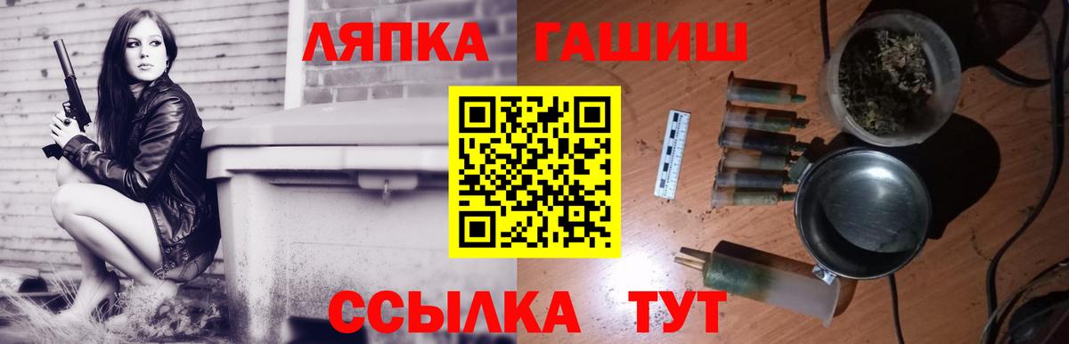 Муром  Гашиш гашик  Вход с VPN 
