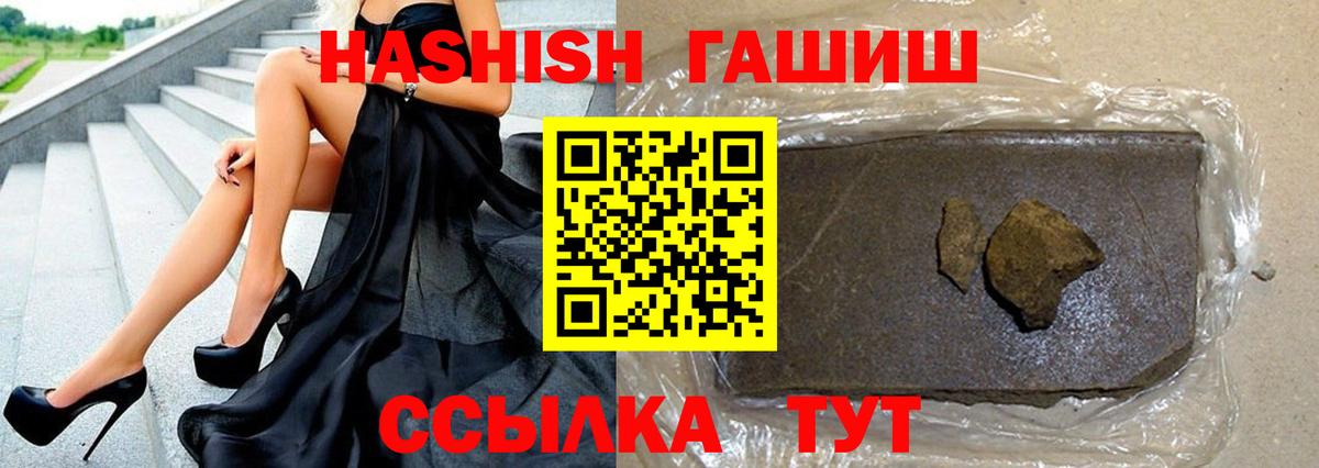 ГАШ Premium Муром