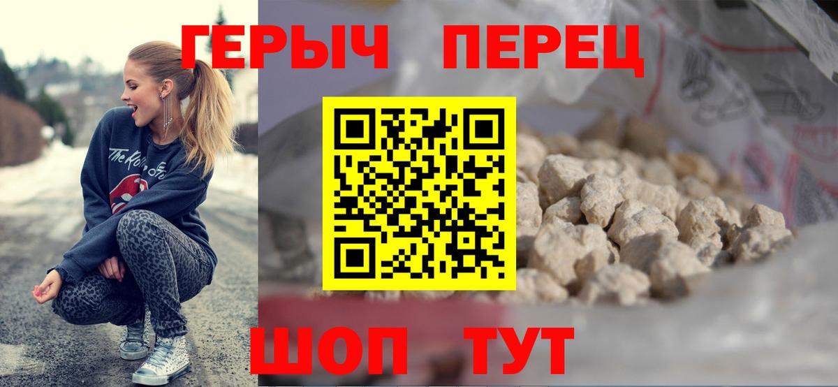 Героин Афган  Вход с VPN  Муром 