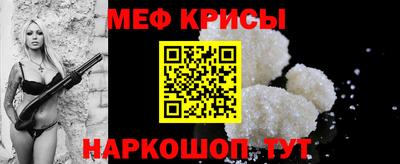 mdpv Гусев