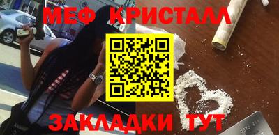 марихуана Гусиноозёрск