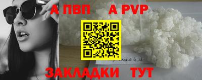 mdpv Гусев
