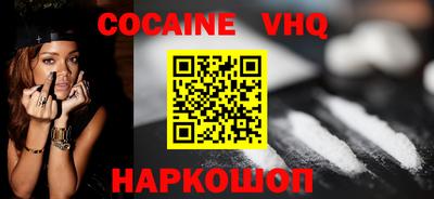 бошки Гусь-Хрустальный