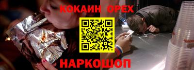 марихуана Гусиноозёрск