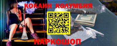 марихуана Гусиноозёрск