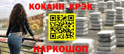 марихуана Гусиноозёрск