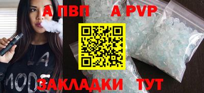 mdpv Гусев