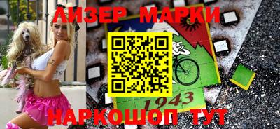 бошки Гусь-Хрустальный