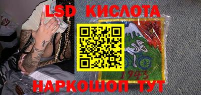 марихуана Гусиноозёрск