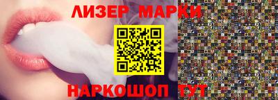 марихуана Гусиноозёрск