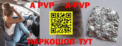 mdpv Гусев