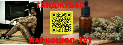 марихуана Гусиноозёрск