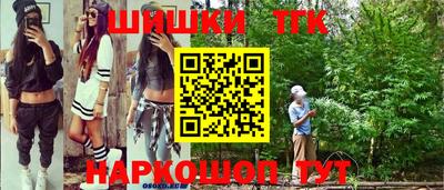 трава Татарск
