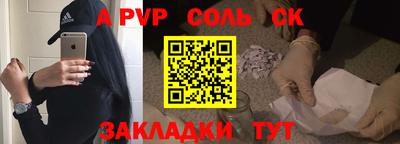 mdpv Гусев