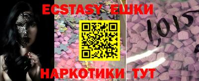 бошки Гусь-Хрустальный