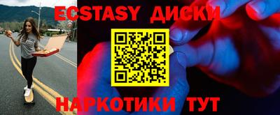 бошки Гусь-Хрустальный