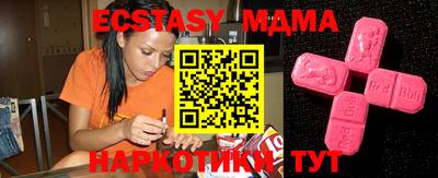 марихуана Гусиноозёрск