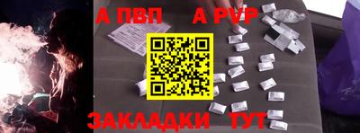 синтетический гашиш Тара