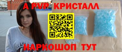mdpv Гусев