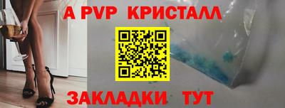 бошки Гусь-Хрустальный