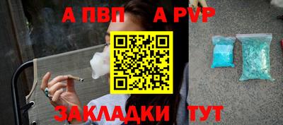 mdpv Гусев