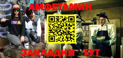 марихуана Гусиноозёрск