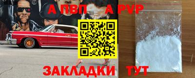 mdpv Гусев