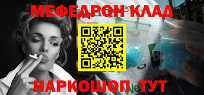 марихуана Гусиноозёрск