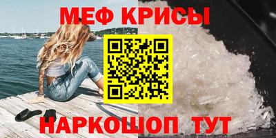 mdpv Гусев