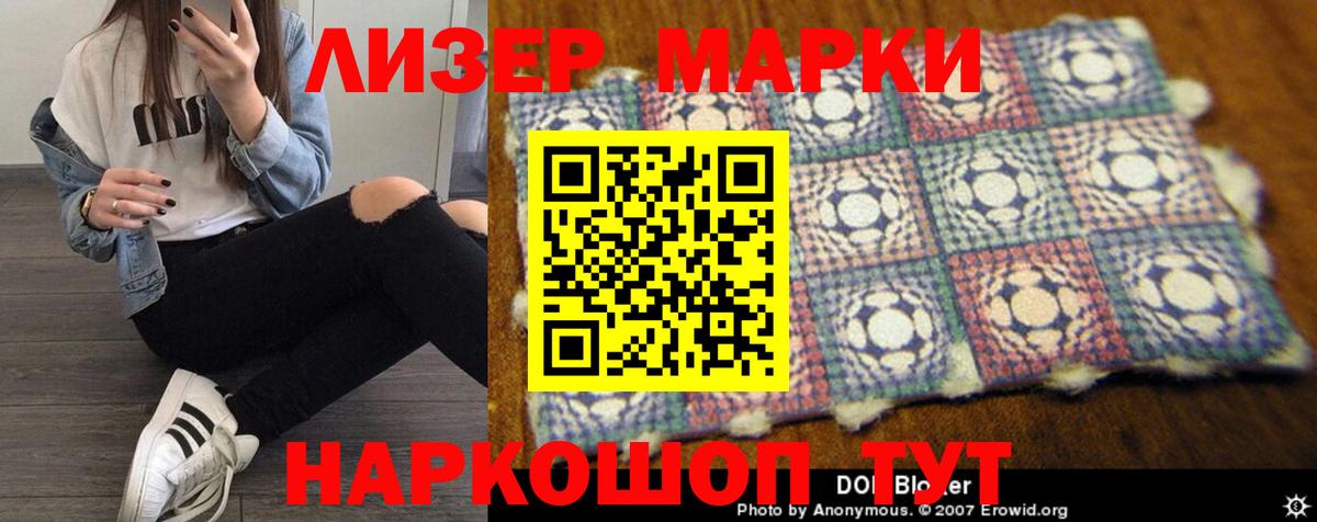 LSD-25 экстази ecstasy  ЛСД экстази кислота  Вход с VPN  Муром 