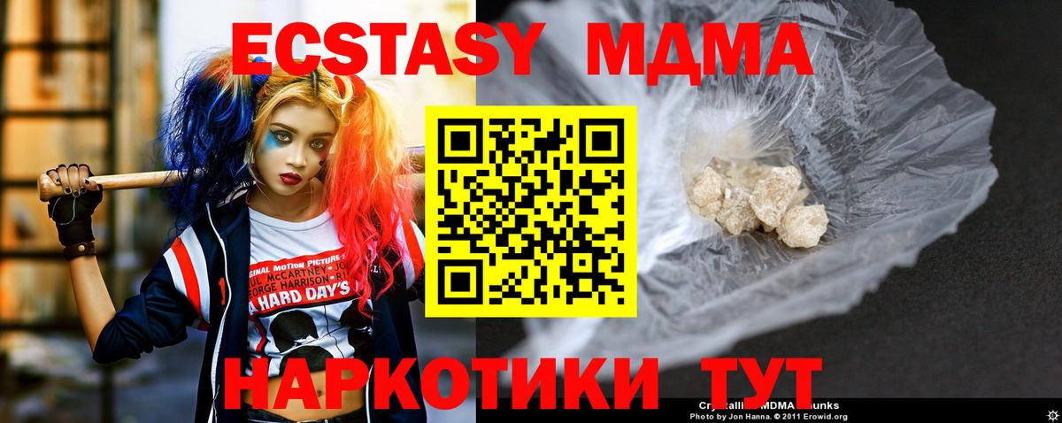 MDMA VHQ Муром