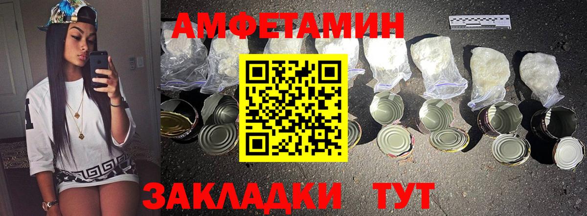 Метамфетамин витя  Вход с VPN  МЕТАМФЕТАМИН  Муром  Метамфетамин витя 