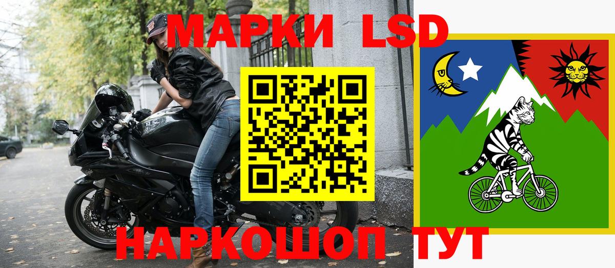 Марки NBOMe 1500мкг Муром