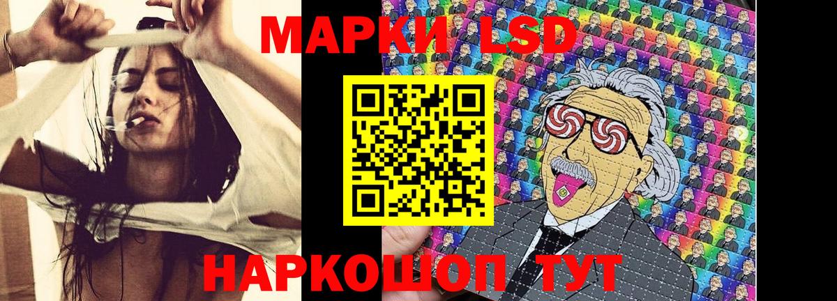 Муром  Марки N-bome 1,5мг  Вход с VPN 